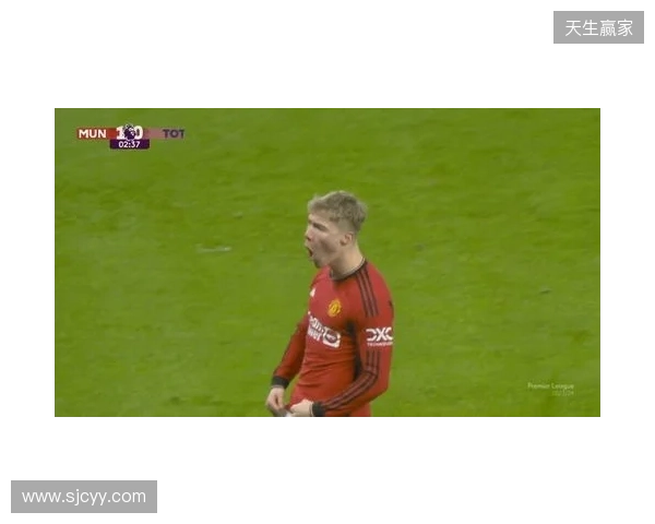 剑南春丨曼联1-1利兹联，阿伦森破门，齐尔克泽助攻库尼亚扳平