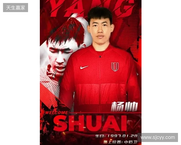 蓉城官宣杨帅离队:衷心感谢为球队做出的贡献,愿未来一切顺利 蓉城官宣杨帅离队:衷心感谢为球队做出的贡献,愿未来一切顺利