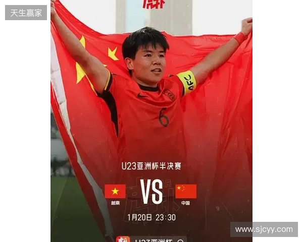 此前三次问鼎!今晚中国国字号男足冲击第四个亚洲冠军 此前三次问鼎!今晚中国国字号男足冲击第四个亚洲冠军